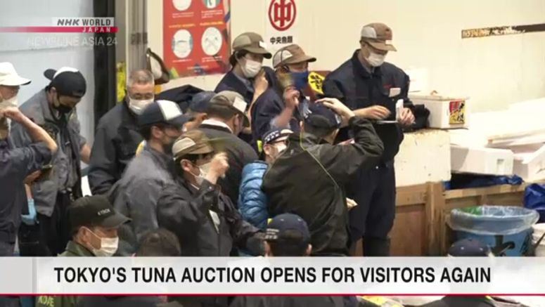 Tokyo tuna auctions open to visitors again