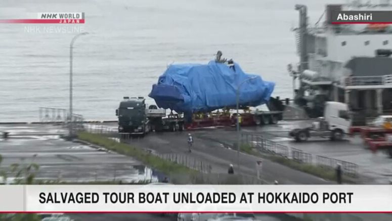 Salvaged Hokkaido tour boat to be open to passengers' families