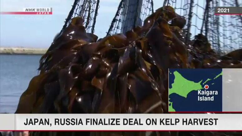 Japan, Russia agree to fishing terms in waters off Northern Territories