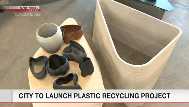 Kamakura City to launch plastic recycling project