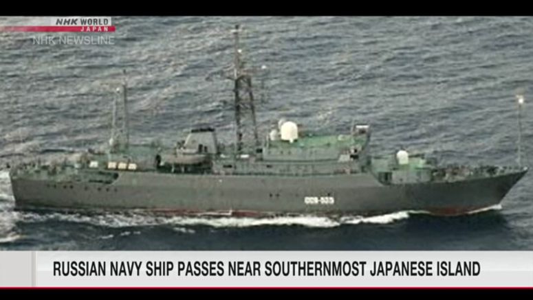 Russian naval ship spotted off Japan's southernmost island