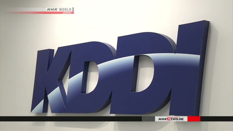 KDDI to consider compensation for users after network disruption