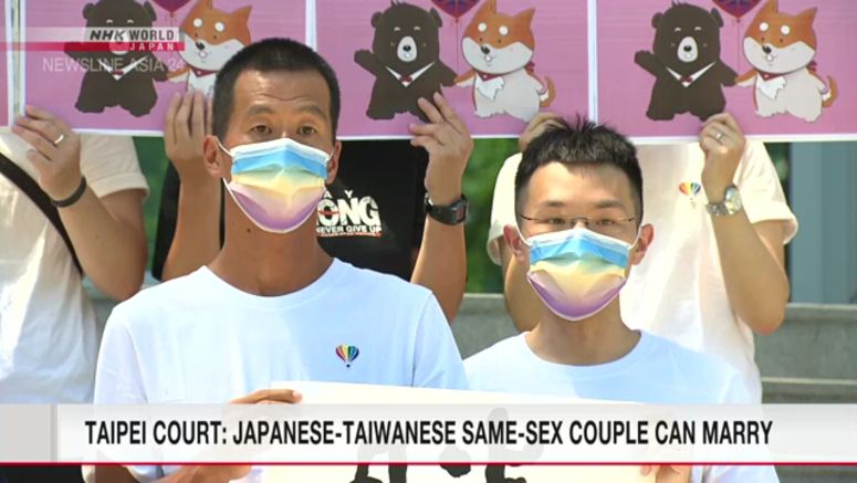 Taipei court rules Japanese-Taiwanese same-sex couple can marry