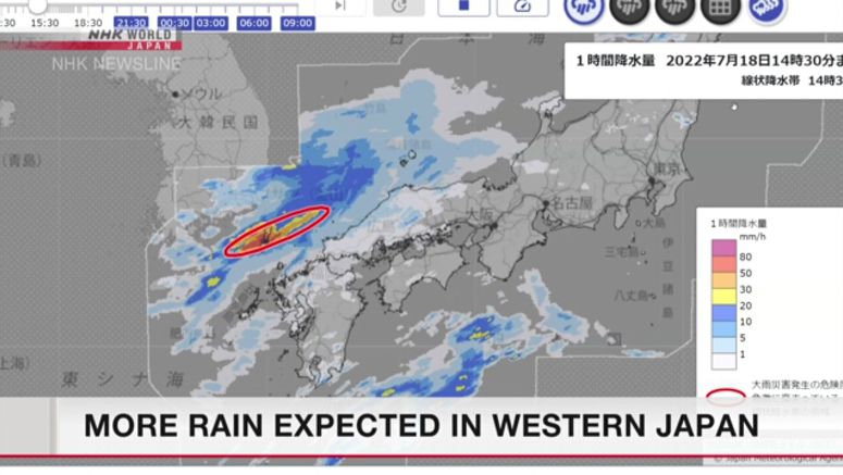 More rain expected in western Japan