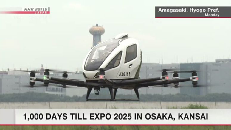 Japan marks 1,000 days to EXPO 2025 Osaka, Kansai