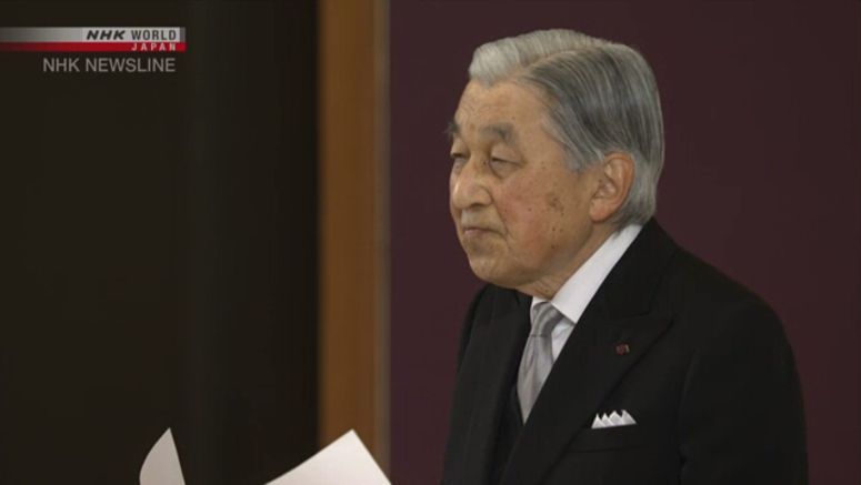 Japan's Emperor Emeritus diagnosed with heart failure