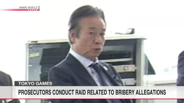 Prosecutors conduct raid related to bribery allegations