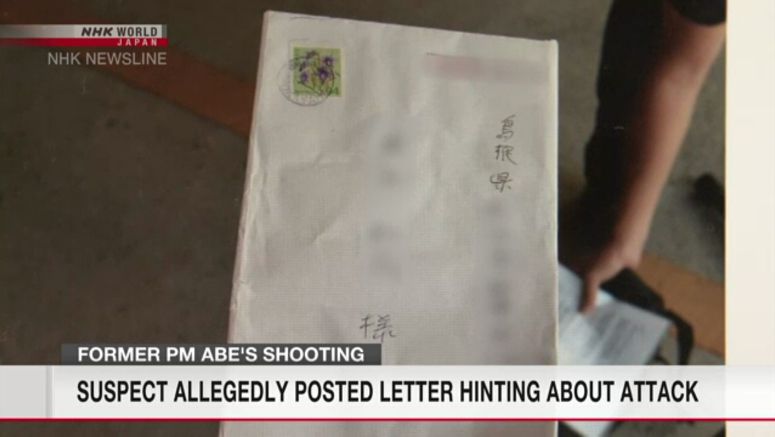 Suspect allegedly posted letter hinting about attack