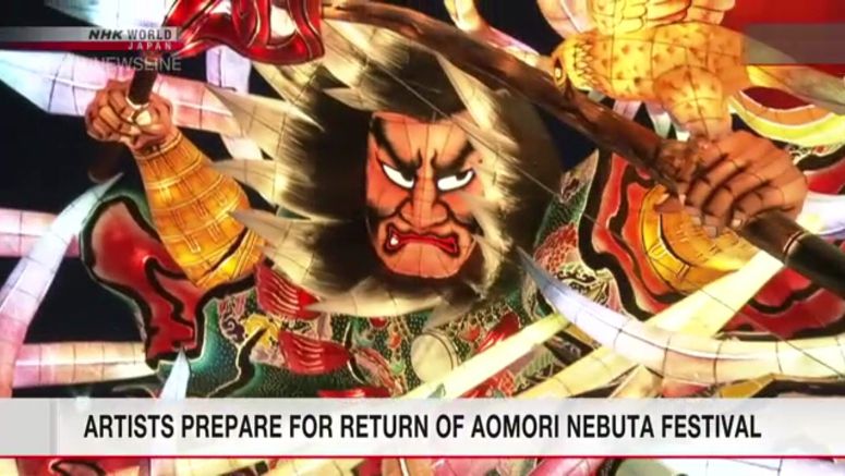 Artists prepare for Aomori Nebuta float festival