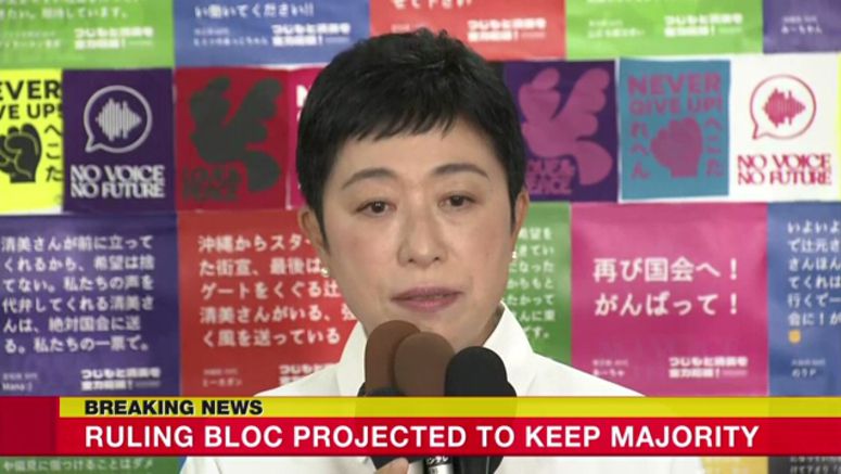 CDP's Tsujimoto Kiyomi shows resolve to prop up opposition bloc