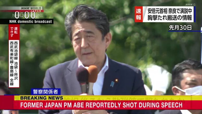 Former Japanese PM Abe Shinzo showing no vital signs after apparently being shot