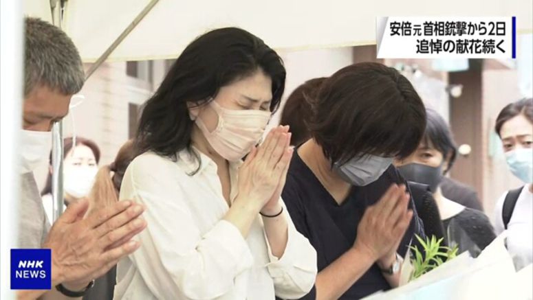 Mourners gather to pay final respects to Abe