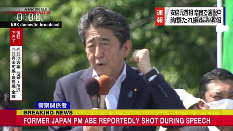 Former Japanese PM Abe Shinzo shot in Nara, man in his 40s arrested