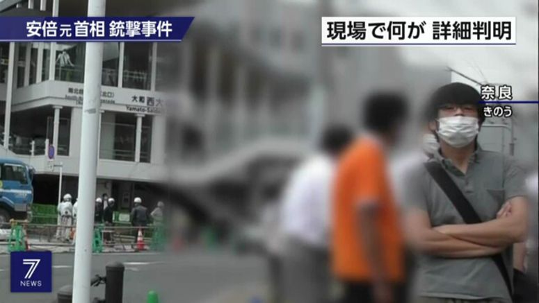 Sources: Suspect in Abe's shooting initially had explosives in mind for attack