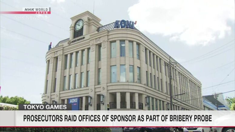 Prosecutors raid office of 2020 Tokyo Games sponsor as part of bribery probe