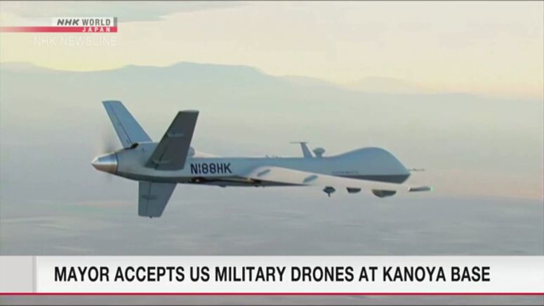 Mayor accepts deployment of US military drones at Kanoya SDF base