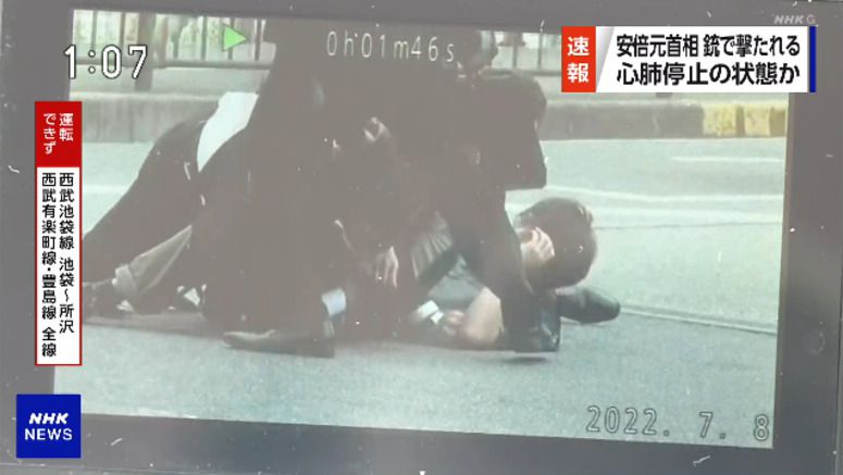 Gun attacks on key figures in Japan in the past