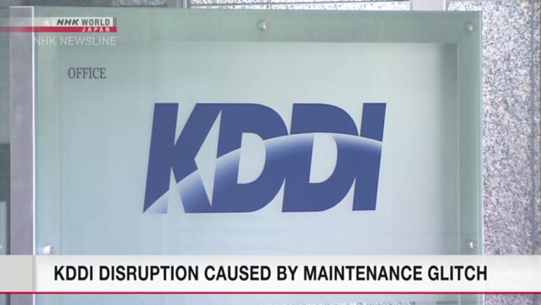 KDDI service disruption caused by maintenance glitch