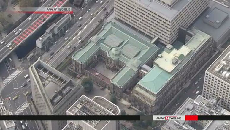 Bank of Japan set to discuss raising inflation outlook