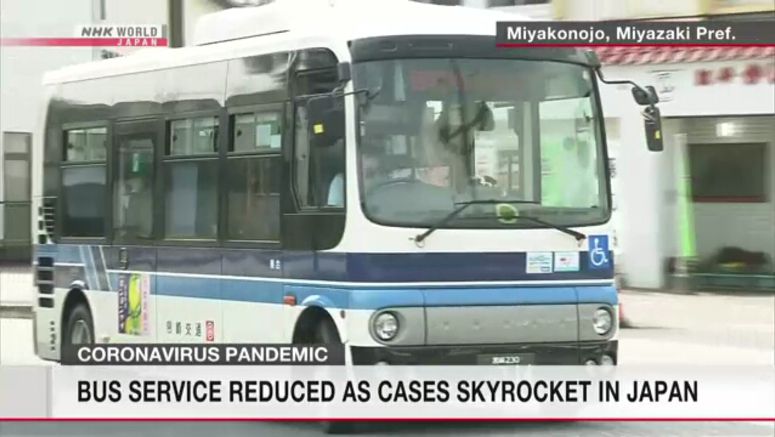 Skyrocketing COVID cases affect daily life in Japan