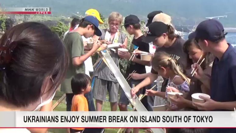 Ukrainians experience joys of summer on a Tokyo island