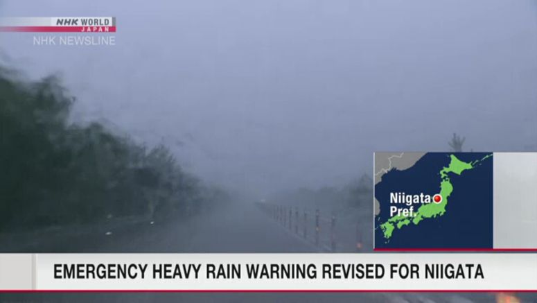 Level 5 rain warning for Sekikawa, Tainai in Niigata Pref. switched to level 4