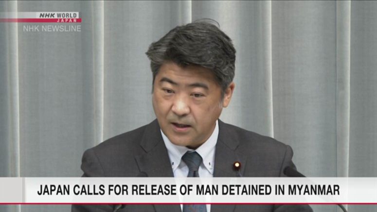 Japan calls for release of man detained in Myanmar