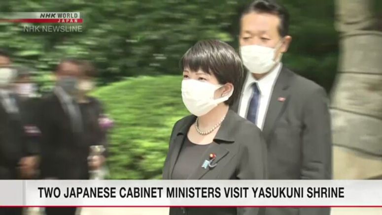 Kishida makes offering at Yasukuni Shrine, two ministers pay visits