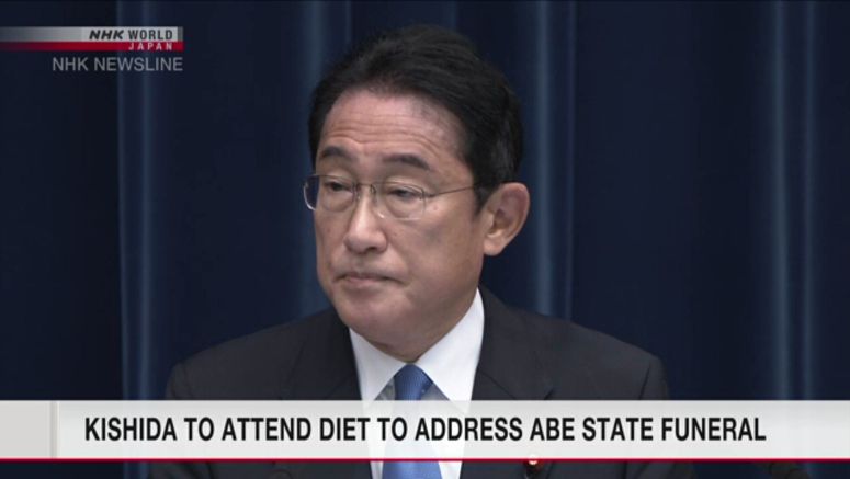 Japan PM to attend Diet to address Abe state funeral