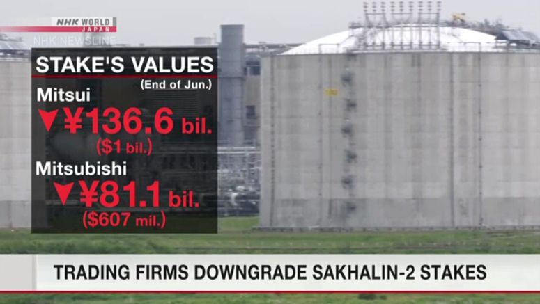 Trading firms downgrade Sakhalin-2 stakes
