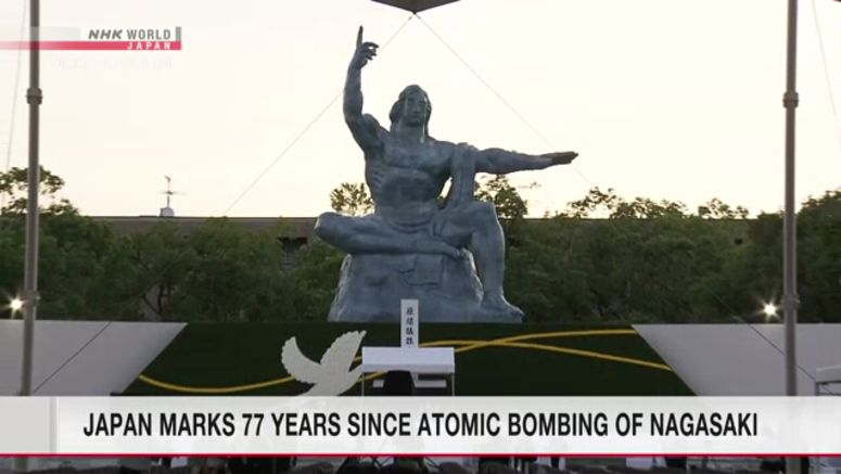 Japan marks 77 years since atomic bombing of Nagasaki