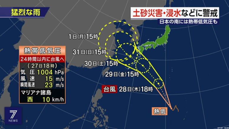 Tropical depression likely to develop into storm, approach southern Japan