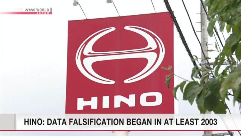 Hino: Data falsification began in at least 2003
