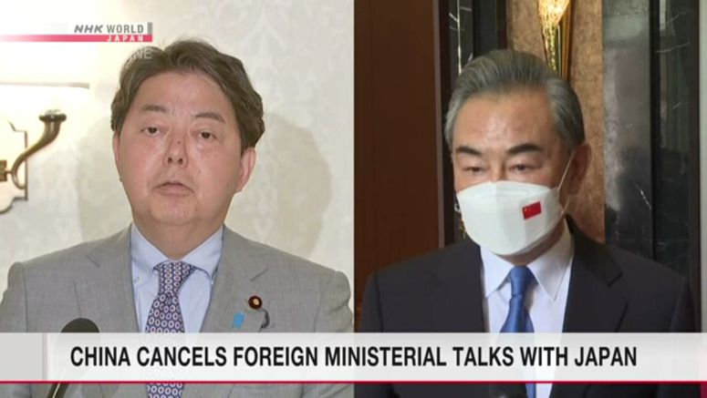 China cancels foreign ministerial talks with Japan