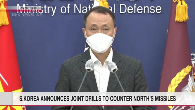 S.Korea to hold joint drills to deal with North's ballistic missiles
