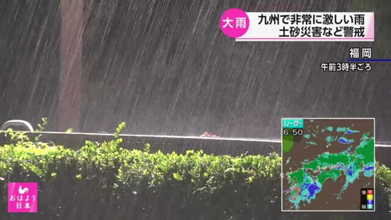 Heavy rains and lightning forecast across Japan