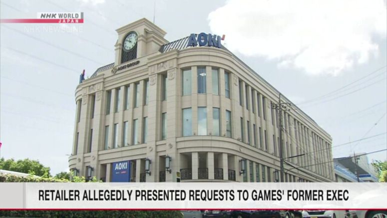 Aoki allegedly showed list of requests to Tokyo Games ex-executive