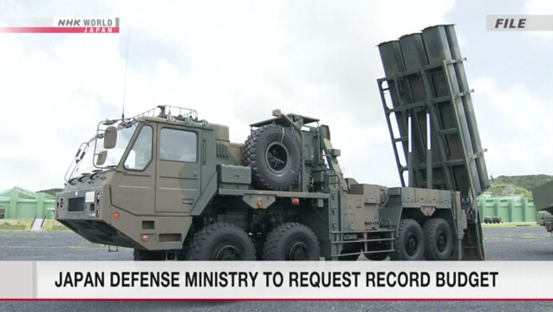 Defense Min. asks for record high budget to sharply boost capabilities
