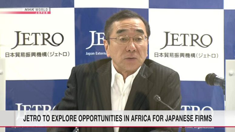 JETRO to explore opportunities in Africa for Japanese firms