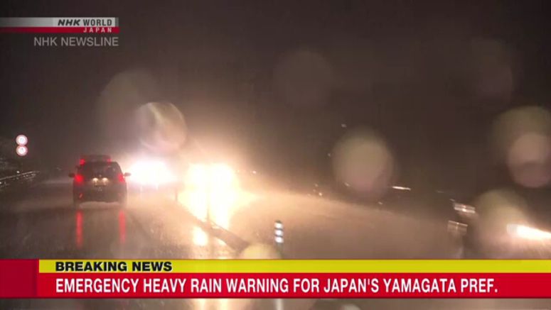Emergency heavy rain warning in Japan's Yamagata Prefecture