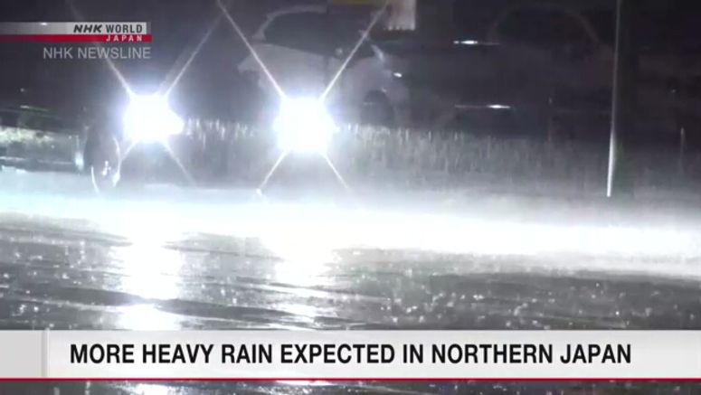 More heavy rain feared in Japan's Tohoku region