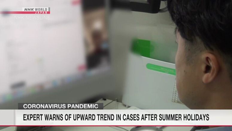 Expert warns of upward trend in coronavirus cases in Japan after summer holidays