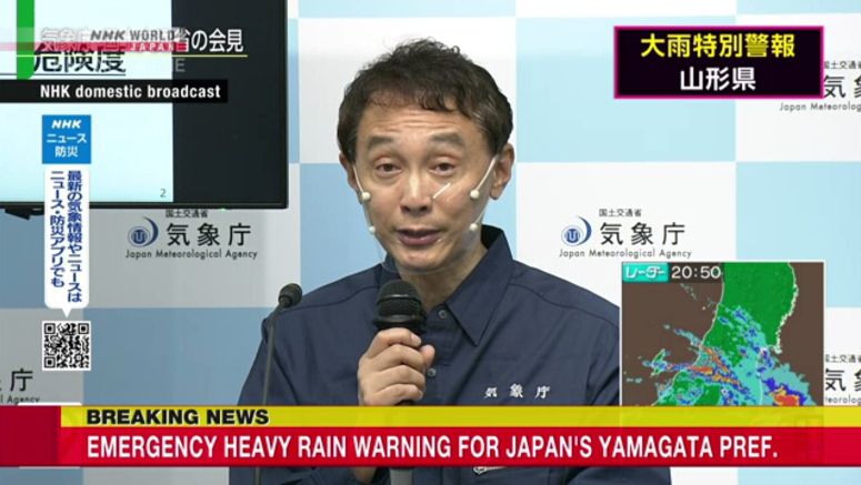Weather officials urge people in Yamagata Pref. to ensure safety from heavy rain