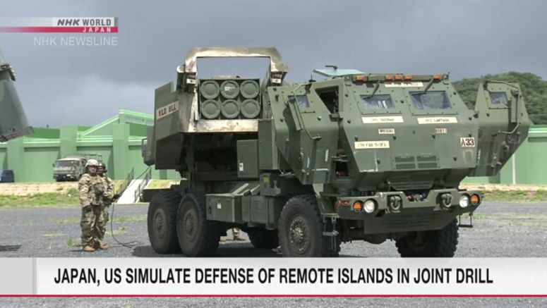 Japan, US simulate defense of remote islands in joint drill