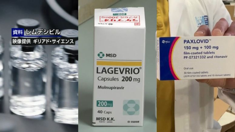 Antiviral agents found to be effective against Omicron BA.2.75
