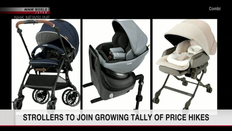 Strollers to join growing tally of price hikes