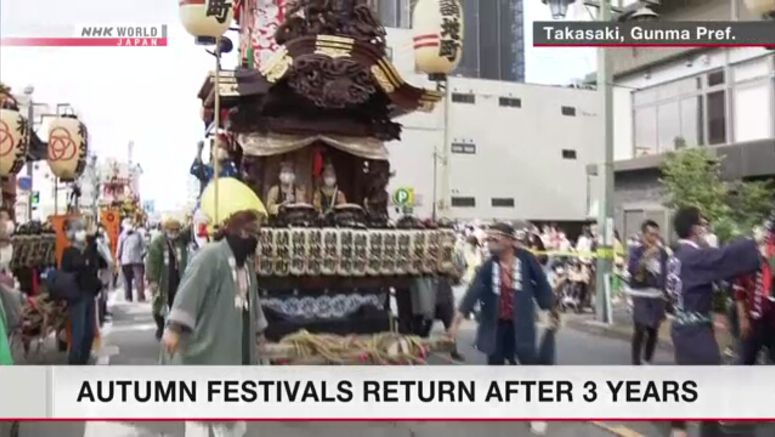 Autumn festivals return after 3 years in Japan
