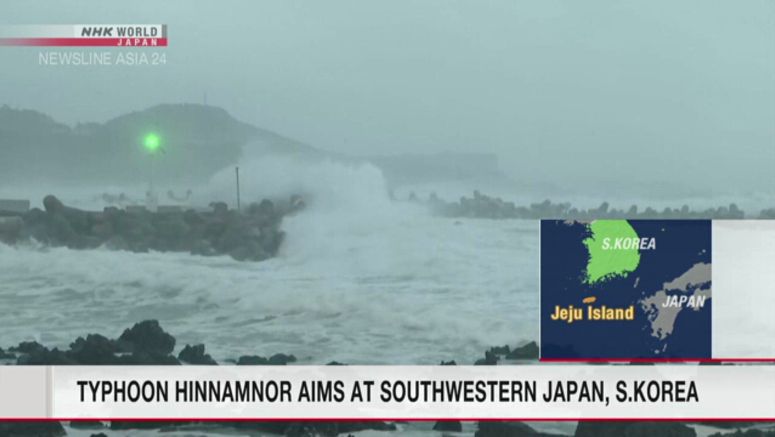 Western Japan may have fierce winds, heavy rain as typhoon approaches