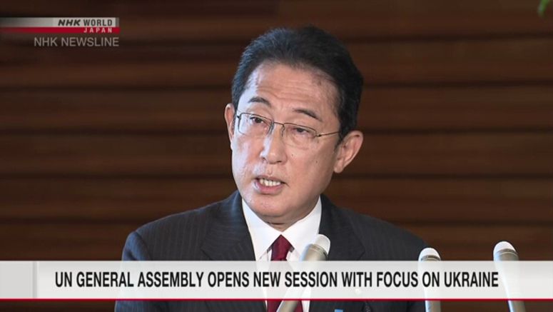 Japan's PM Kishida to stress importance of rule of law at UN General Assembly