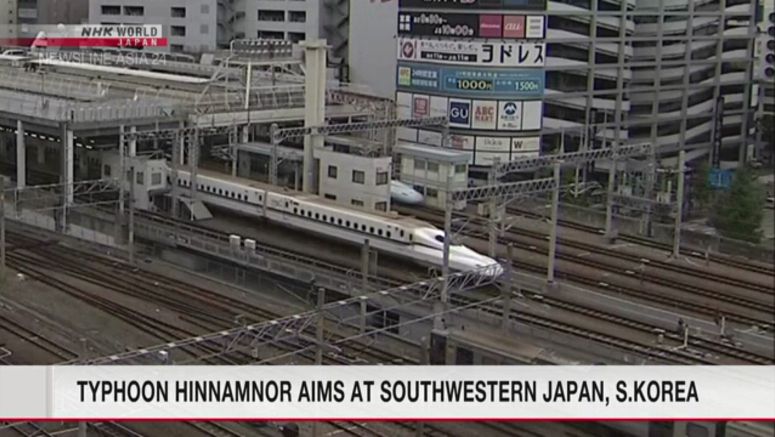 Sanyo Shinkansen to be suspended between Hiroshima, Hakata on Tues.